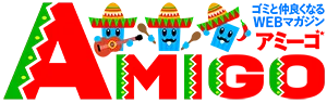 AMIGO