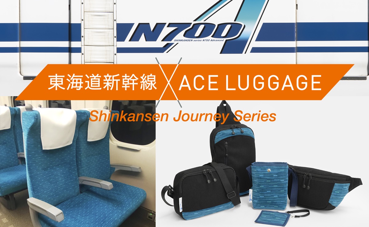 東海道新幹線 N700Ａ普通車座席座布団のセット 東海道新幹線 N700A普通車座席座布団のセット N700系typeA