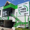 ジモティースポット川崎菅生店