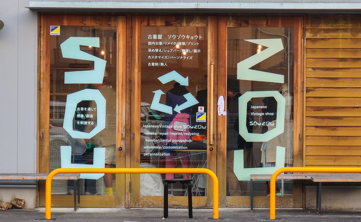 リメイクしてくれる古着屋「souzou」が京都にオープン