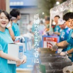 祇園祭でゴミゼロ大作戦