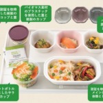 JALが2025年度客室・ラウンジの使い捨てプラスチック削減目標を達成