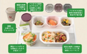 JALが2025年度客室・ラウンジの使い捨てプラスチック削減目標を達成