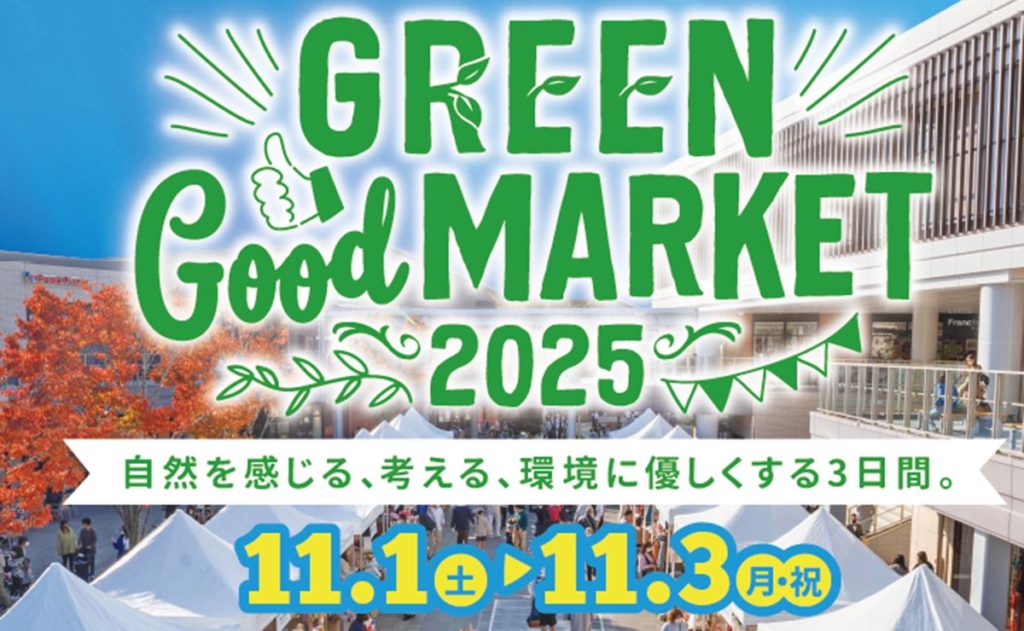 GREEN Good MARKET