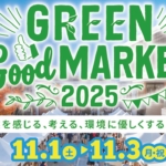 GREEN Good MARKET