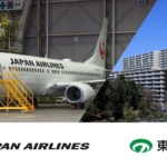 JALと東京建物、持続可能な社会の実現に向け資源循環・環境教育・地域活