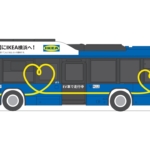 イケアが横浜市・いすゞ自動車と連携しEVモビリティの普及を推進