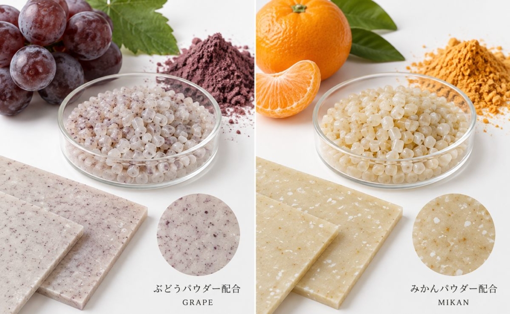 廃棄野菜由来バイオプラ開発 不易糊工業とmizuiroph1