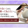 捨てられない不用品捨てる以外の9割が売る選択 おいくら調査eye