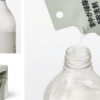 無印良品 「希釈洗剤シリーズ」が「2026年度グッドデザイン・ベスト100」を受賞