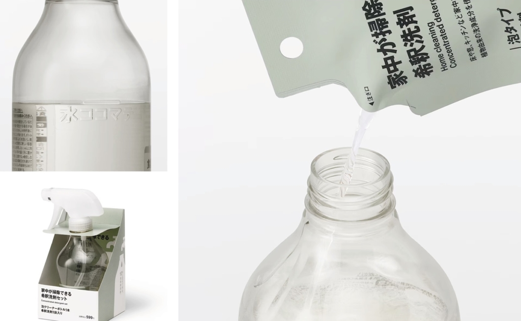 無印良品 「希釈洗剤シリーズ」が「2026年度グッドデザイン・ベスト100」を受賞
