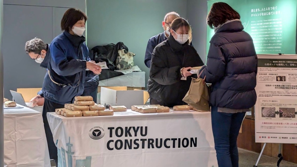 駅工事の廃石膏を農地へ 検証を終えた米を用賀駅で配布 東急ph1
