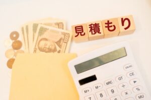 遺品整理の見積もりまとめ