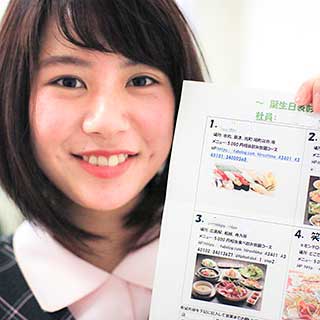 豊富なマニュアルと定期的な講習会