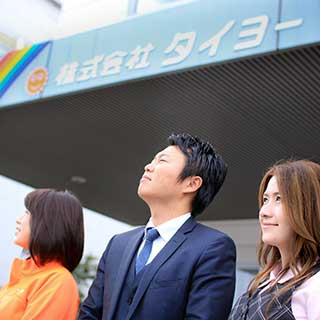 安心して働ける福利厚生