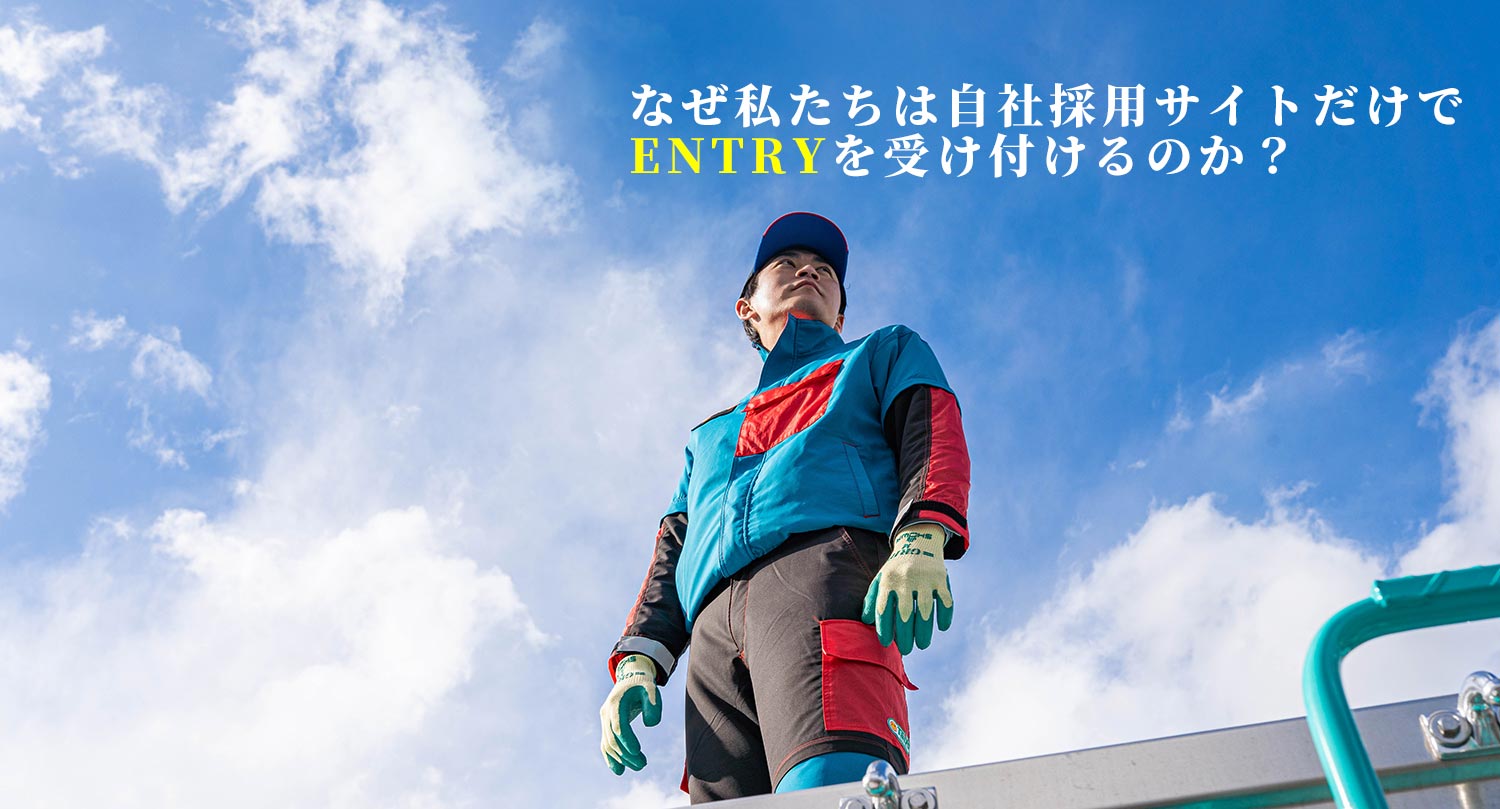 Promotion Image 1