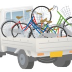 自転車の廃棄方法