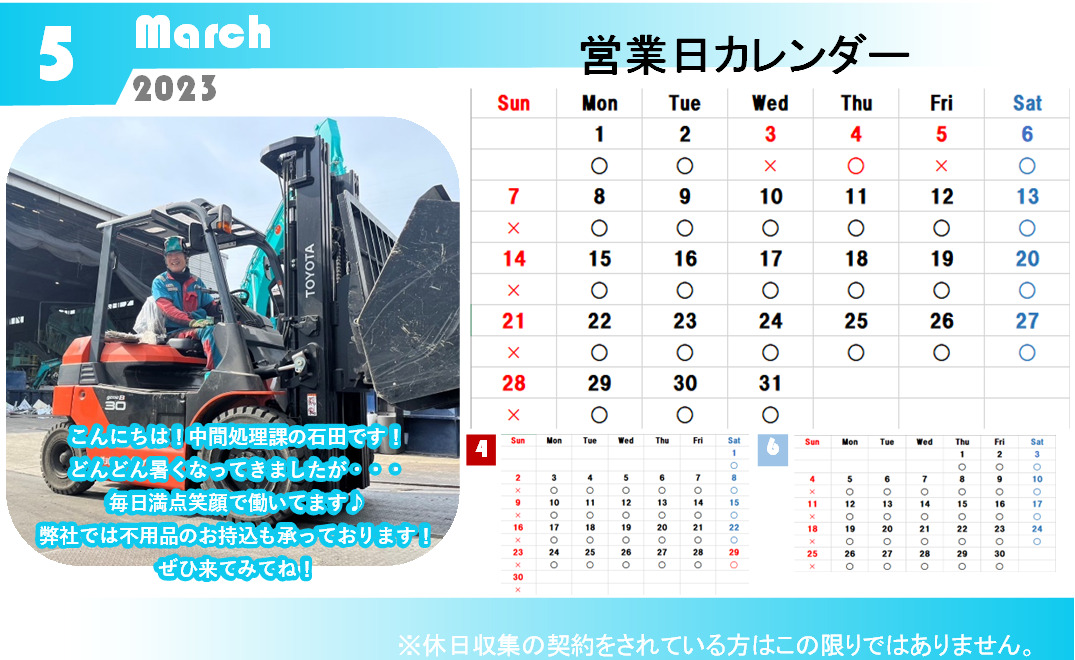 Amazon.co.jp: ごみ収集 理論と実践 : 大野 正人, 田中 勝: 本