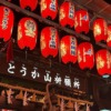 2025とうかさん大祭