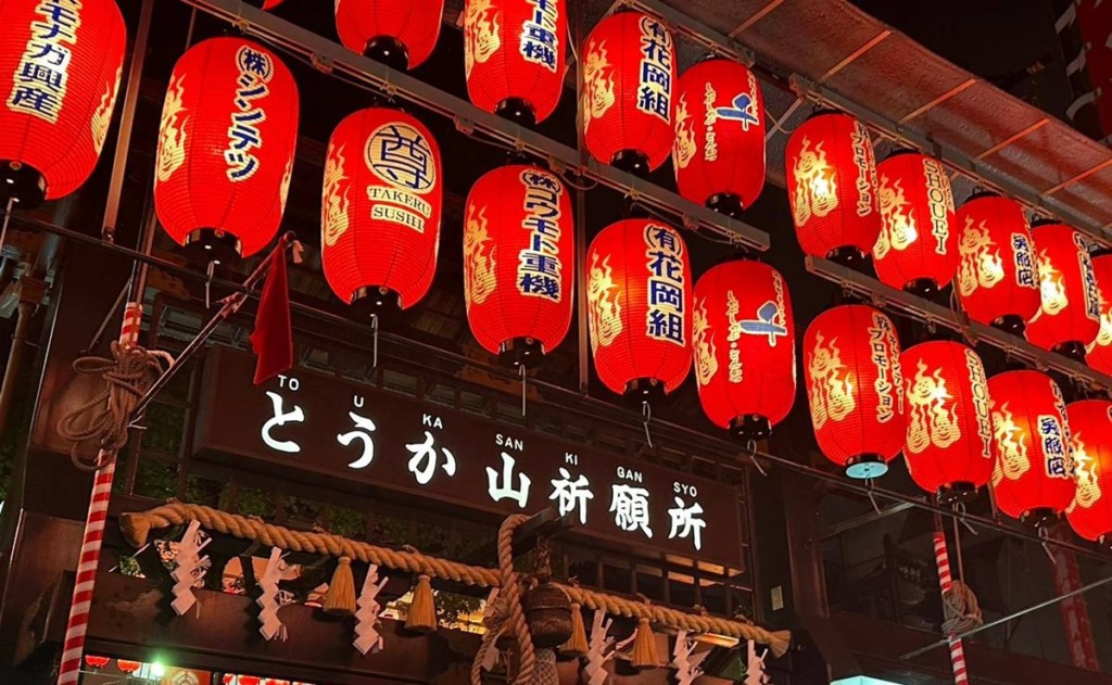 2025とうかさん大祭