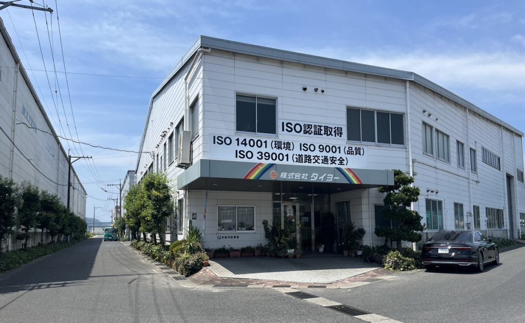 画像に alt 属性が指定されていません。ファイル名: %E3%82%BF%E3%82%A4%E3%83%A8%E3%83%BC%E5%8F%97%E4%BB%98%E5%86%99%E7%9C%9F1-1024x631.jpg