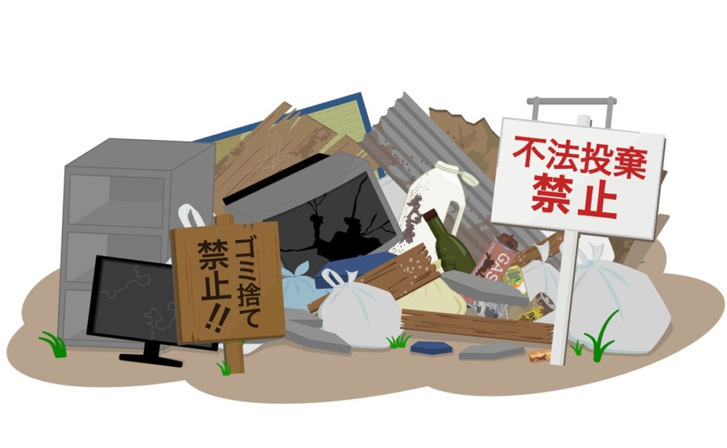 画像に alt 属性が指定されていません。ファイル名: %E4%B8%8D%E7%94%A8%E5%93%81%E5%9B%9E%E5%8F%8Eph7-1024x631.jpg